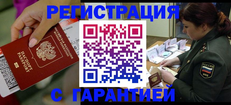 форма 3 в Ливны